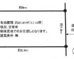 豊中市北条町4丁目