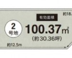 箕面市今宮4丁目