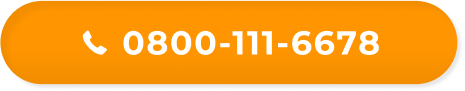 0800-111-6678