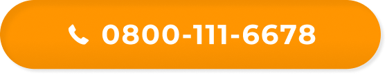 0800-111-6678